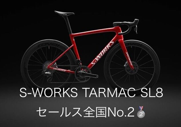 限定S-WORKS 7シューズ | ALDINA cyclery